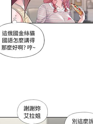 偶像養成記 1-40話[完結]_012040