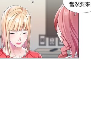 偶像養成記 1-40話[完結]_012041