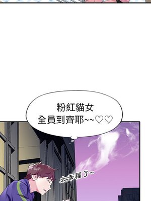 偶像養成記 1-40話[完結]_012045