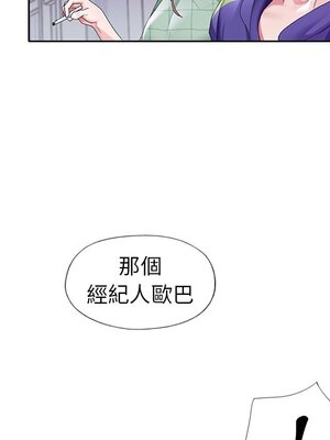 偶像養成記 1-40話[完結]_012051