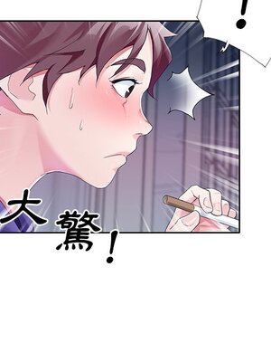 偶像養成記 1-40話[完結]_012052