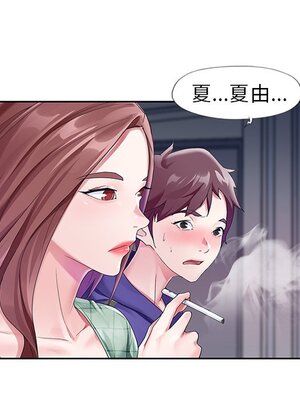 偶像養成記 1-40話[完結]_012054