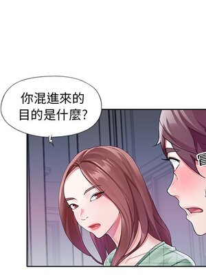 偶像養成記 1-40話[完結]_012055