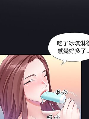 偶像養成記 1-40話[完結]_012057