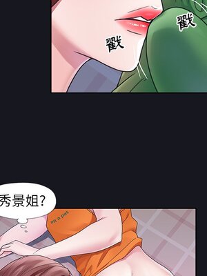 偶像養成記 1-40話[完結]_012059