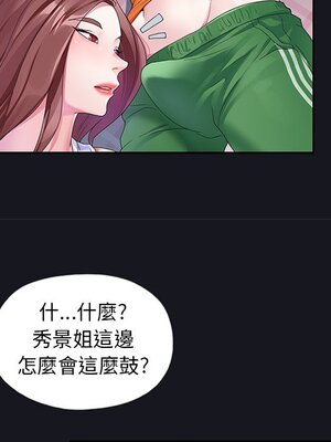 偶像養成記 1-40話[完結]_012060