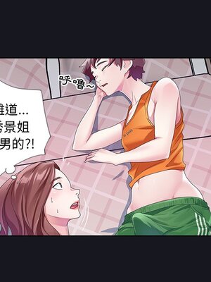 偶像養成記 1-40話[完結]_012062