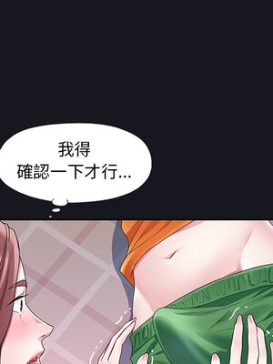 偶像養成記 1-40話[完結]_012063