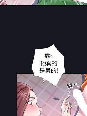 偶像養成記 1-40話[完結]_012068