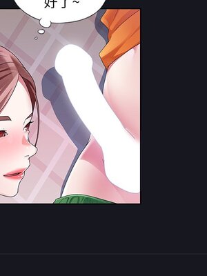 偶像養成記 1-40話[完結]_012071