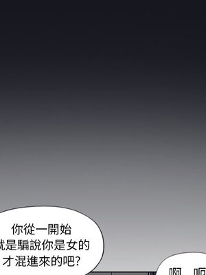 偶像養成記 1-40話[完結]_012076