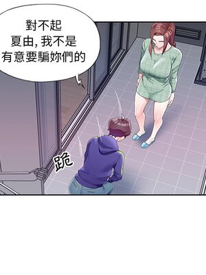 偶像養成記 1-40話[完結]_012078