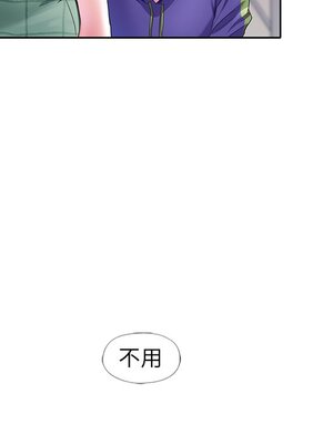 偶像養成記 1-40話[完結]_012081