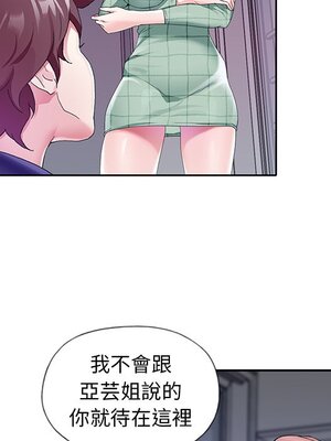 偶像養成記 1-40話[完結]_012084