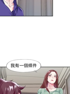 偶像養成記 1-40話[完結]_013006