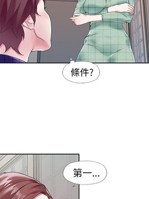 偶像養成記 1-40話[完結]_013007