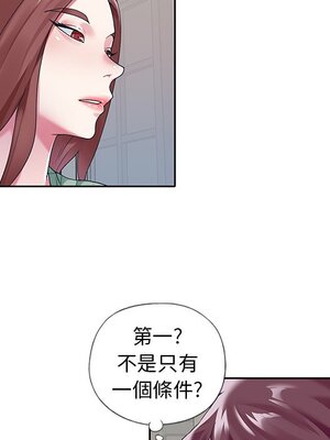 偶像養成記 1-40話[完結]_013008