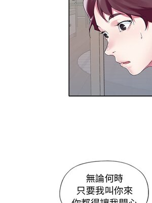 偶像養成記 1-40話[完結]_013009