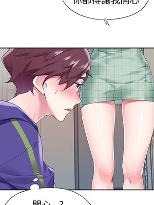 偶像養成記 1-40話[完結]_013010