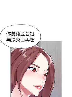 偶像養成記 1-40話[完結]_013012