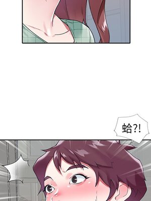 偶像養成記 1-40話[完結]_013013