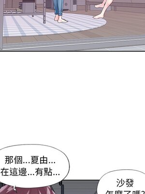 偶像養成記 1-40話[完結]_013019