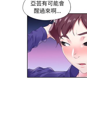 偶像養成記 1-40話[完結]_013021