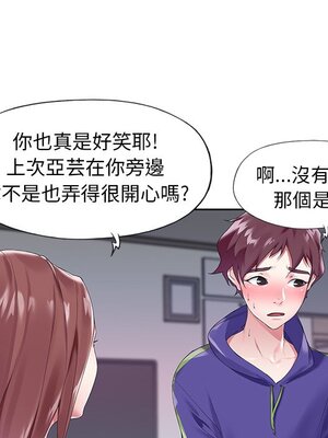 偶像養成記 1-40話[完結]_013022