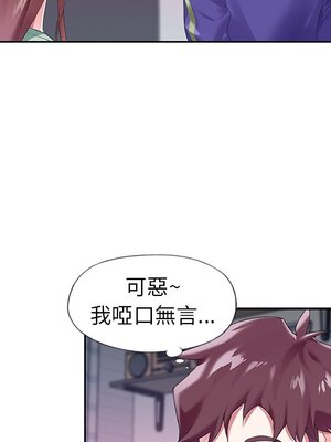 偶像養成記 1-40話[完結]_013023