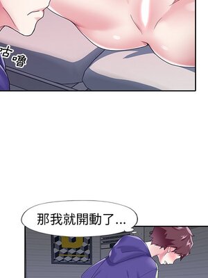 偶像養成記 1-40話[完結]_013028