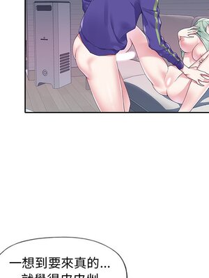 偶像養成記 1-40話[完結]_013029