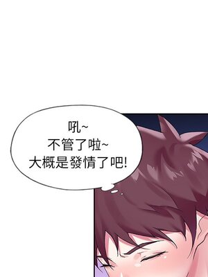 偶像養成記 1-40話[完結]_013031