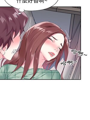 偶像養成記 1-40話[完結]_013039