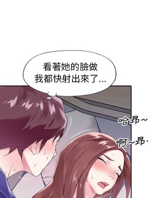 偶像養成記 1-40話[完結]_013041