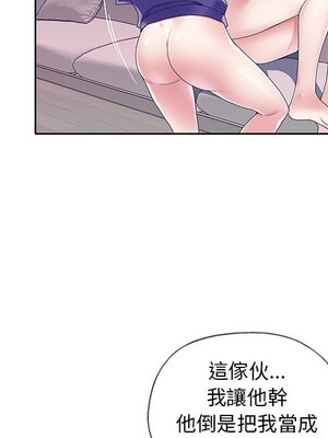 偶像養成記 1-40話[完結]_013043