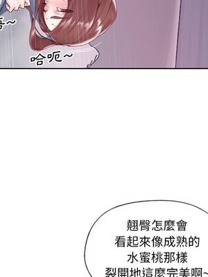 偶像養成記 1-40話[完結]_013047