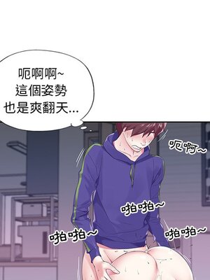 偶像養成記 1-40話[完結]_013049