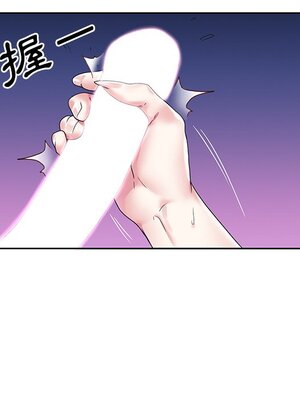 偶像養成記 1-40話[完結]_013056