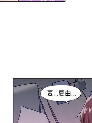 偶像養成記 1-40話[完結]_013058