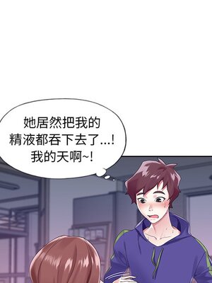 偶像養成記 1-40話[完結]_013062