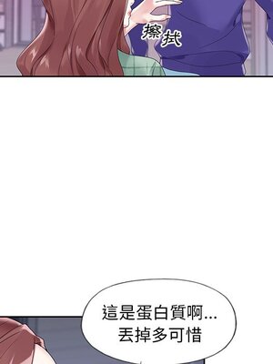 偶像養成記 1-40話[完結]_013063