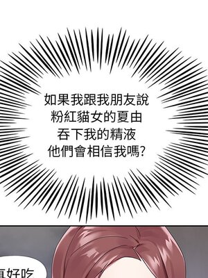 偶像養成記 1-40話[完結]_013066