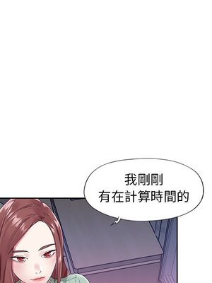 偶像養成記 1-40話[完結]_013069