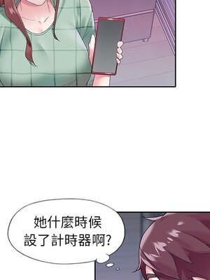 偶像養成記 1-40話[完結]_013070