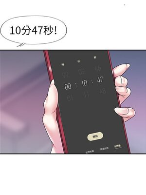 偶像養成記 1-40話[完結]_013072