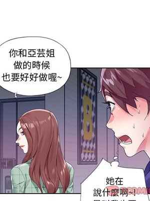 偶像養成記 1-40話[完結]_013073