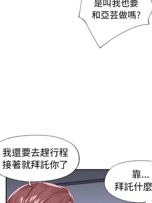 偶像養成記 1-40話[完結]_013074