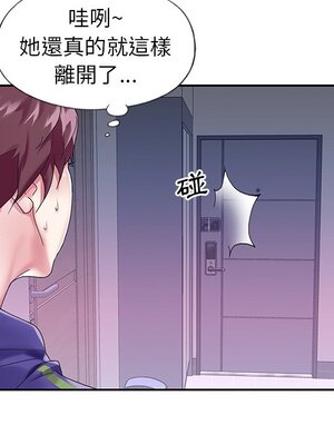 偶像養成記 1-40話[完結]_013076