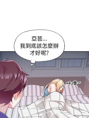 偶像養成記 1-40話[完結]_013079