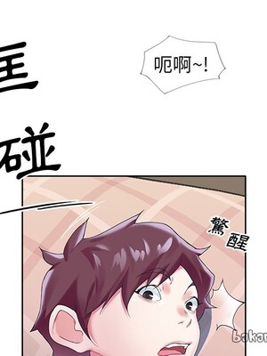 偶像養成記 1-40話[完結]_013084